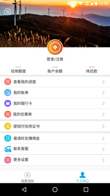 ��Ǯ�����ٰ�v1.5.0 ��׿��
