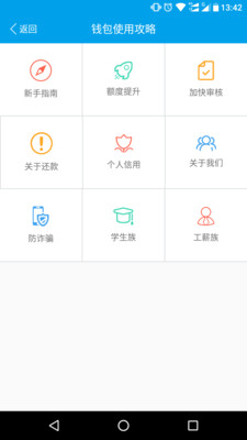 ��Ǯ�����ٰ�v1.5.0 ��׿��