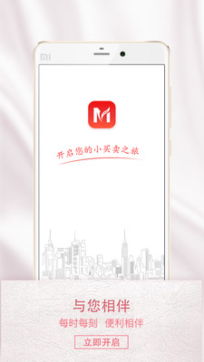 �Ƴ�С����v3.2.0 ��׿��