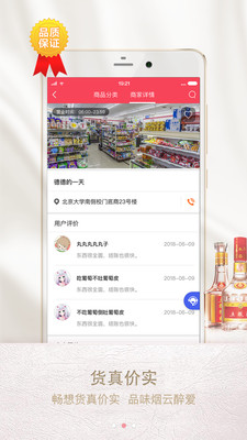 �Ƴ�С����v3.2.0 ��׿��