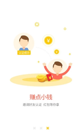 ������Ǯ�������¿��v2.3.3 ��׿��