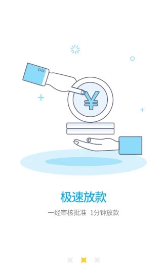 ������Ǯ��v2.3.3 ��׿��