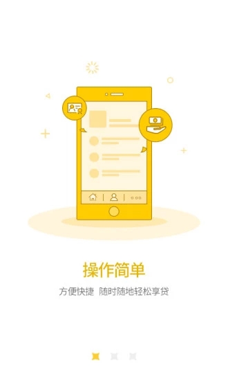 ������Ǯ��v2.3.3 ��׿��