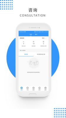 ��������ҽ����v4.2.2 ��׿��