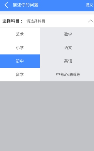 �����ʴ�v1.1.1 ��׿��