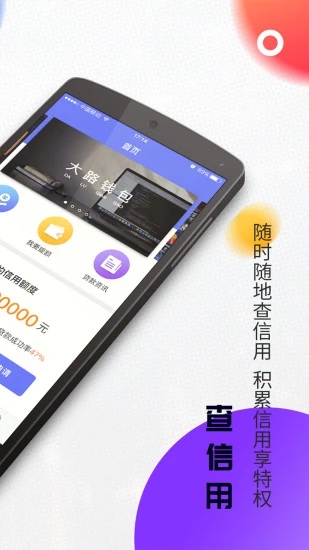 ��·Ǯ�����v2.1.2 ��׿��