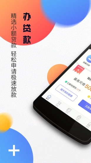 ��·Ǯ������¿���v2.1.2 ��׿��