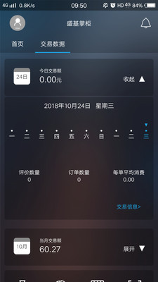 ʢ���ƹ�v3.0.1 ��׿��