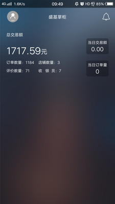 ʢ���ƹ�v3.0.1 ��׿��