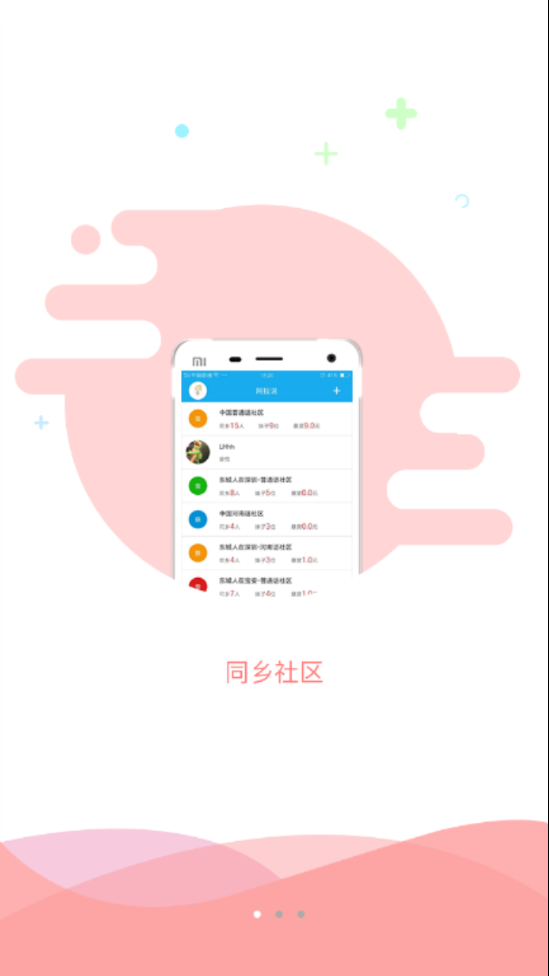 ����˵v2.0.0 ���°�