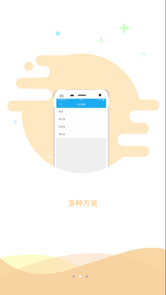 ����˵v2.0.0 ���°�