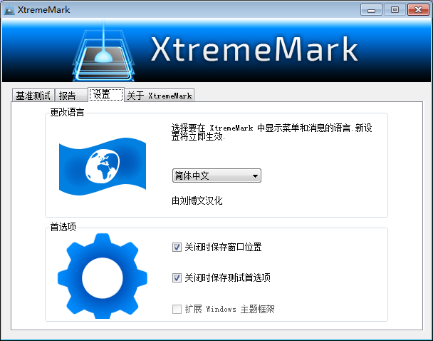 xtrememark������