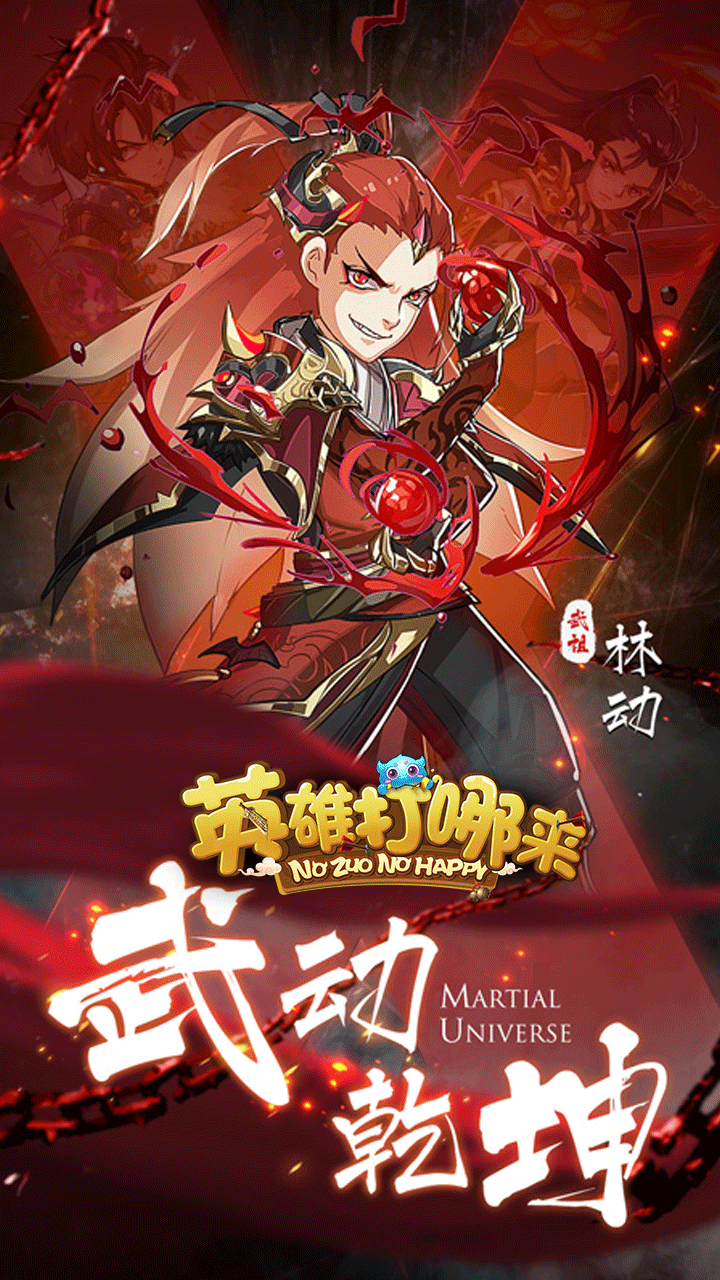 Ӣ�۴��������̰�v1.0.1 ��׿��