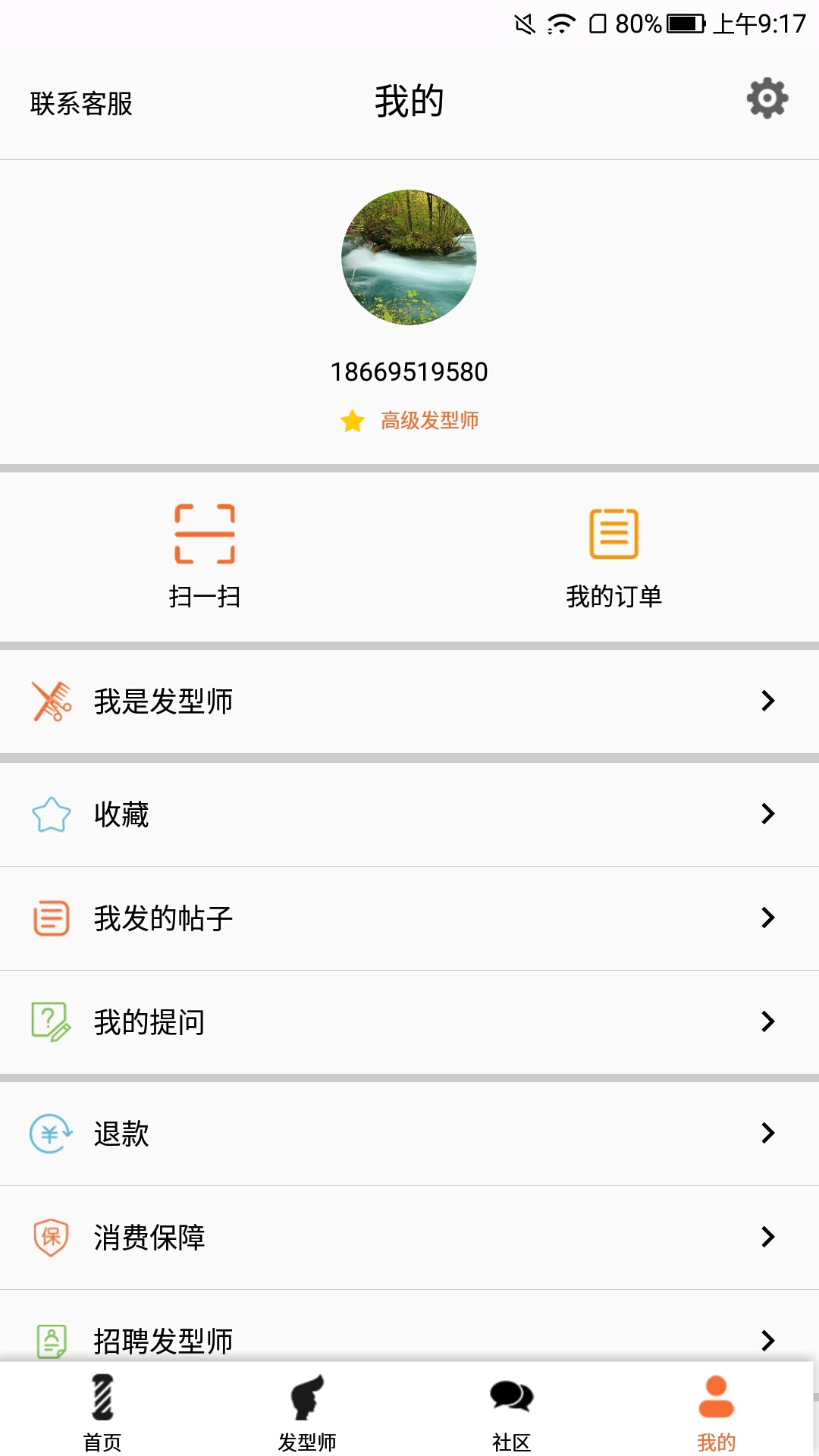 �������v1.1.6 ��׿��