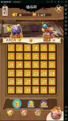 ���ڷ����v2.14 ��׿��