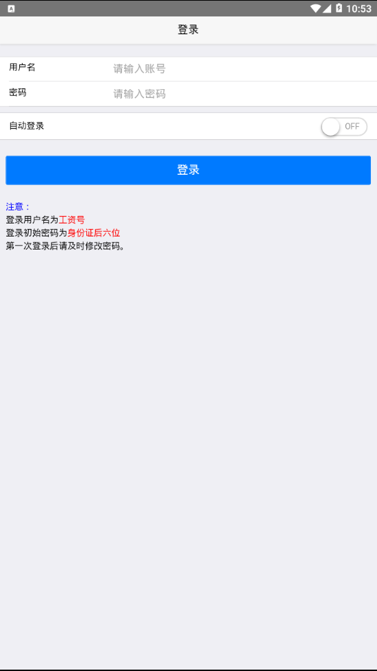 ���Ƽ�v72.0 ��׿��