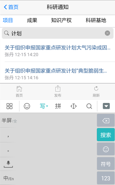 ���Ƽ�v72.0 ��׿��