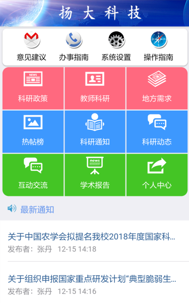 ���Ƽ�v72.0 ��׿��