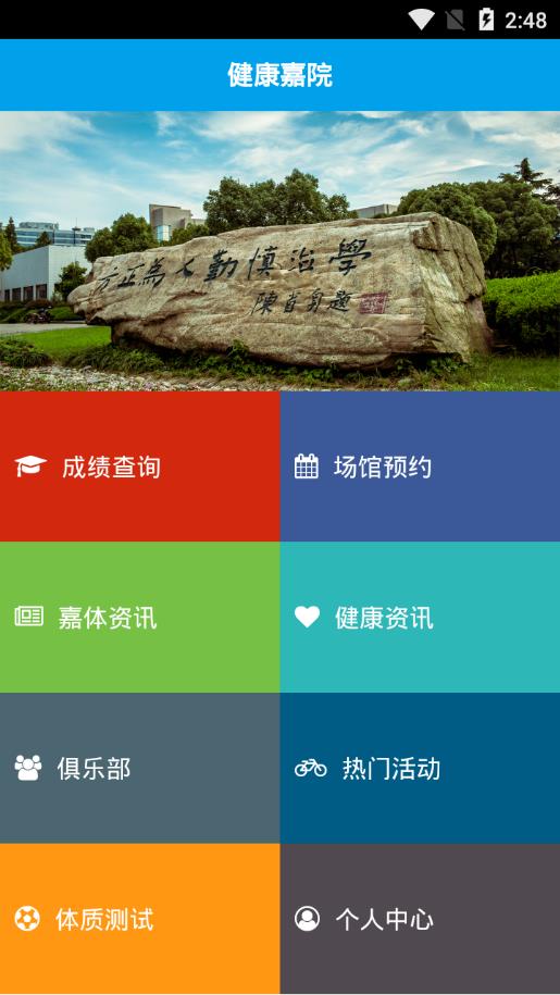 ������Ժappv01.04.0001 ���°�