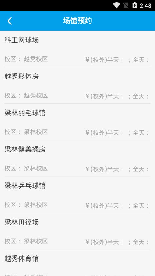 ������Ժappv01.04.0001 ���°�