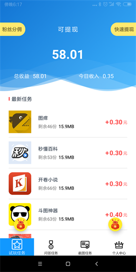 ��Ǯ����appv2.0.0 ���°�