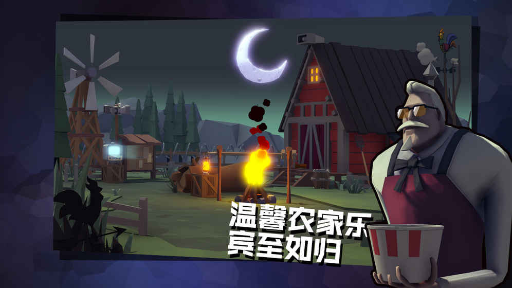 Σ��֮ҹ�°�v1.0.7 ��׿��