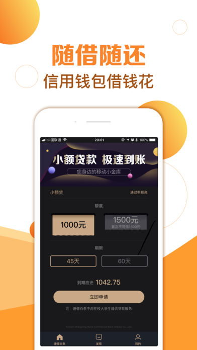 �ٽ����ios��v1.2.0 iphone��