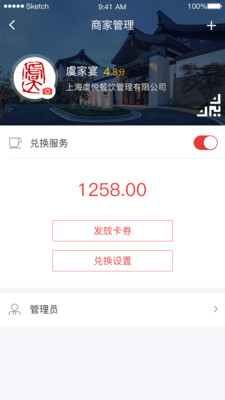 �ɹ�������v6.1.7 ��׿��