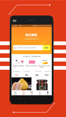 �����ֹ�v3.0.25 ��׿��