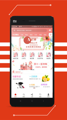 �����ֹ�v3.0.25 ��׿��