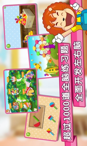 ����ȫ��С��v1.2.6 ��׿��