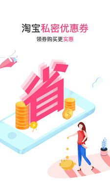 ���Զ�v1.0.1.3 ��׿��