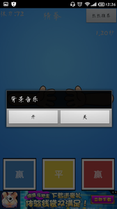 ��¼��v1.1 ��׿��