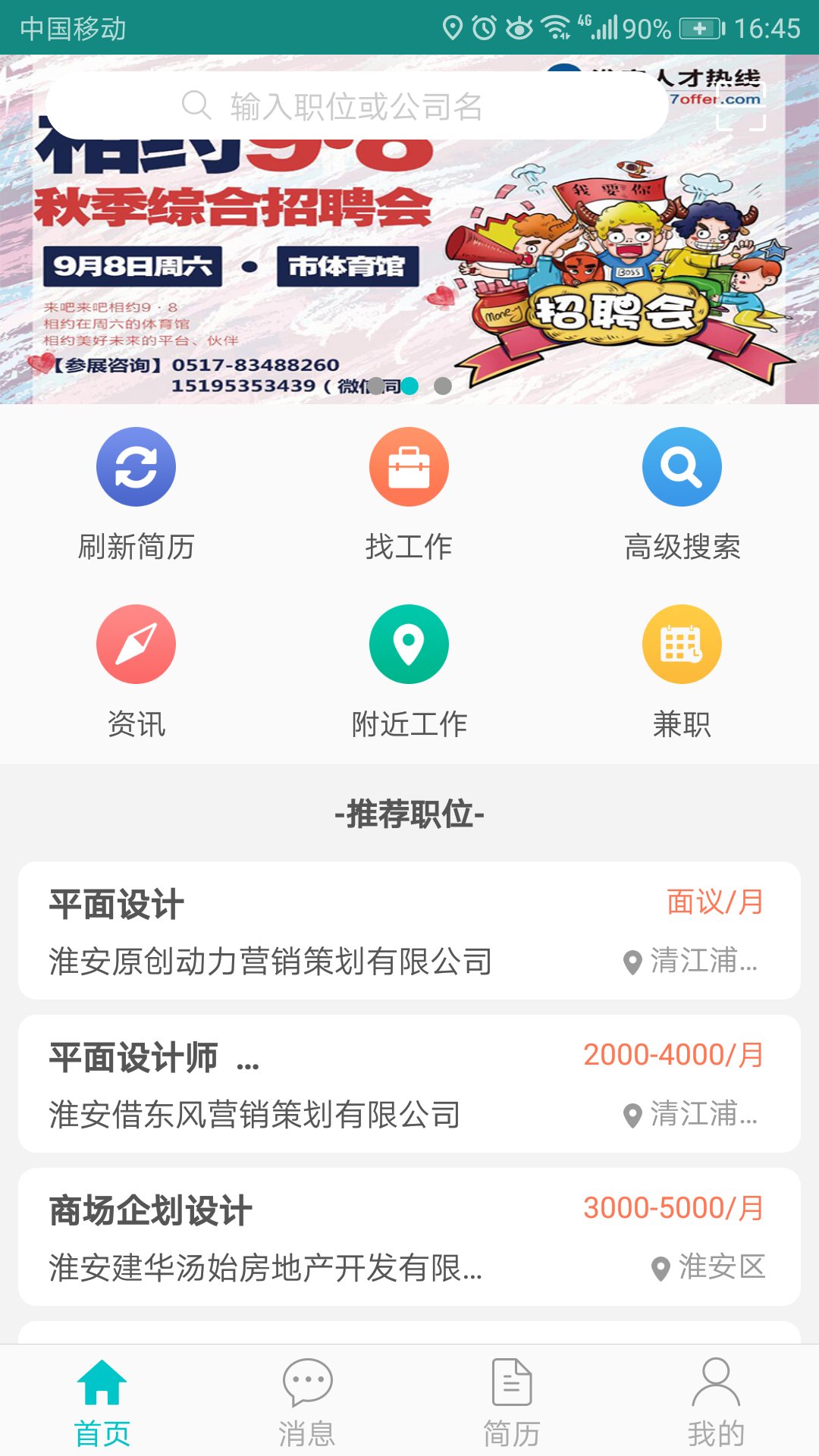 �����˲�����appv1.0.3 ���°�