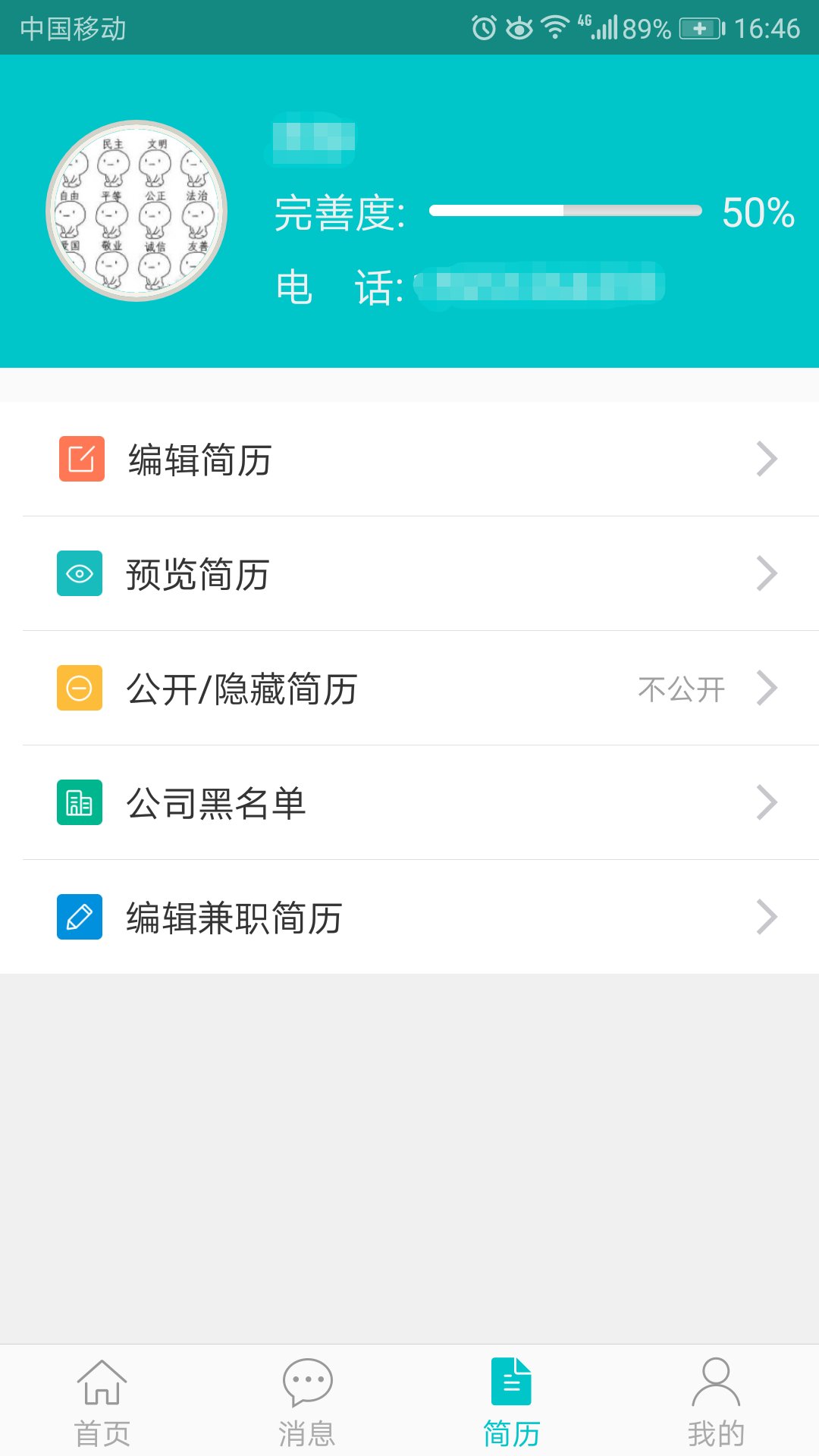 �����˲�����appv1.0.3 ���°�