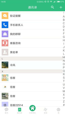 �һ��v3.6.3 ��׿��