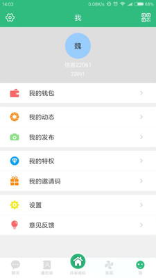 �һ��v3.6.3 ��׿��