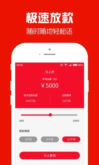 �������°汾v1.0.8 ��׿��