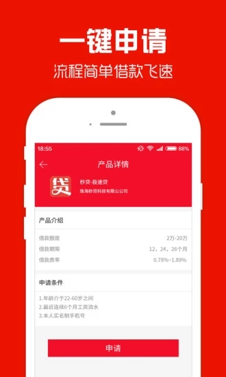 �������°汾v1.0.8 ��׿��