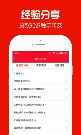 �������°汾v1.0.8 ��׿��