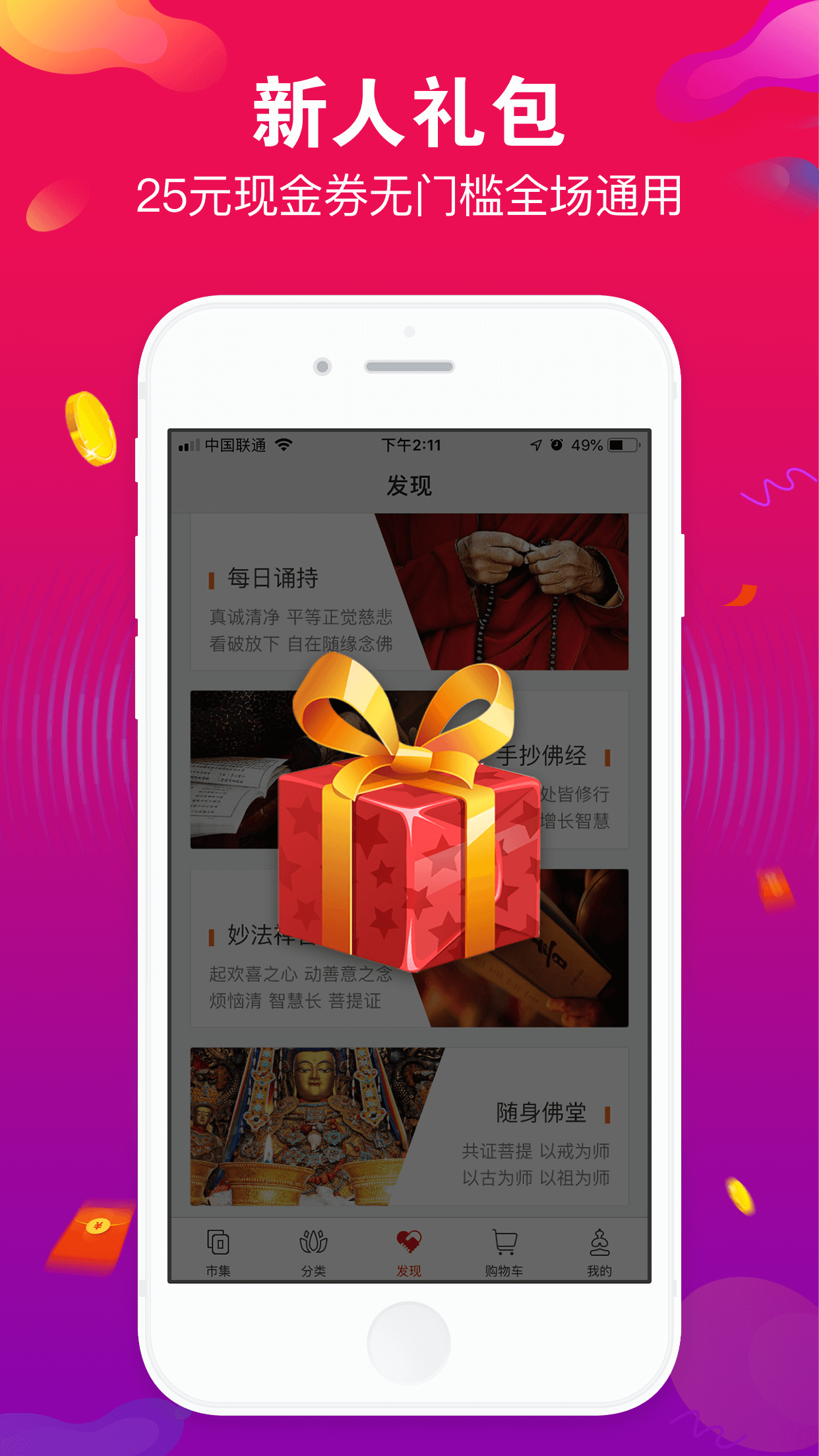 �ش�appv3.4.6 ���°�