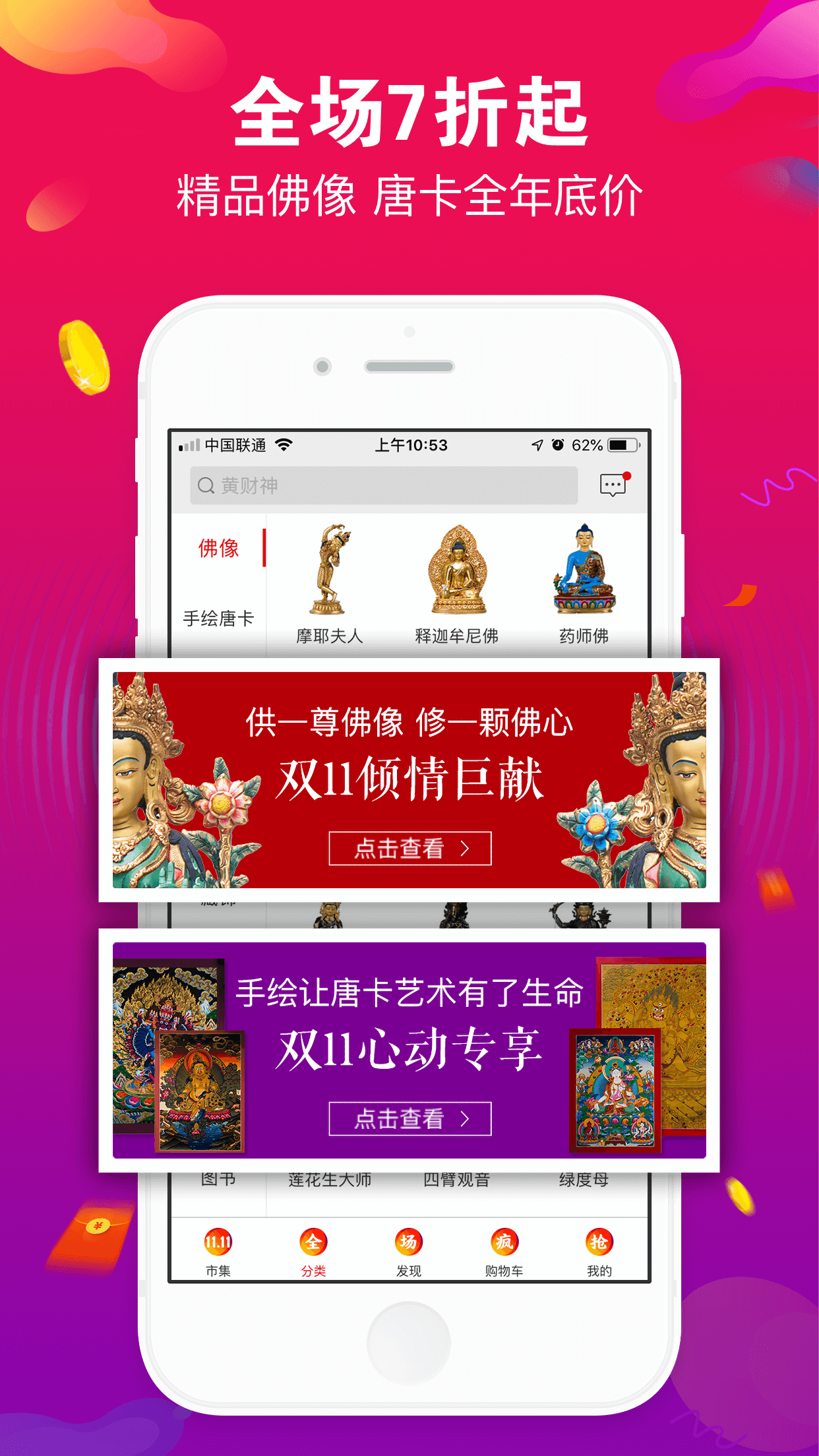 �ش�appv3.4.6 ���°�