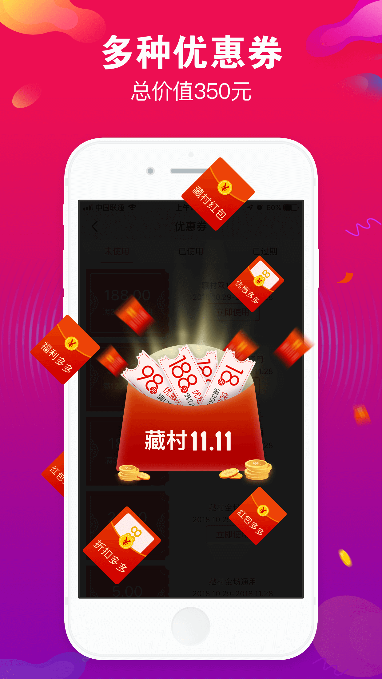 �ش�appv3.4.6 ���°�