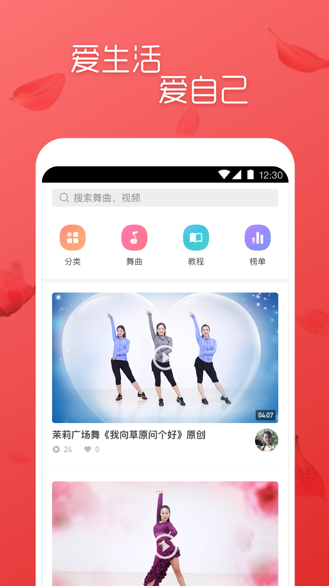 �趺�㳡��appv1.0.6.0 ���°�