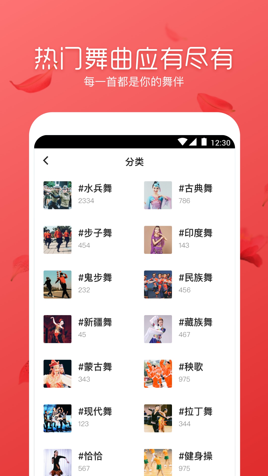 �趺�㳡��appv1.0.6.0 ���°�