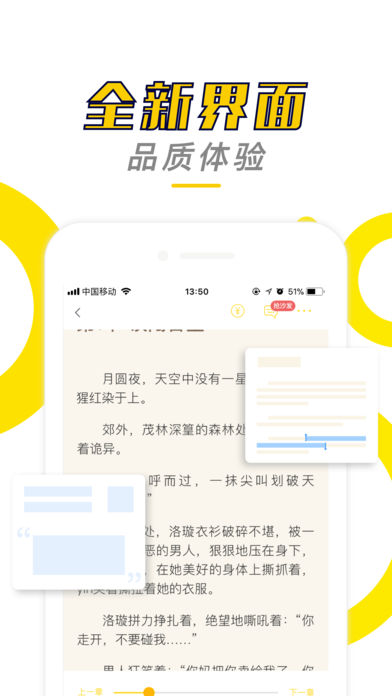 С˵�Ķ�����iOS��v1.0 iPhone��