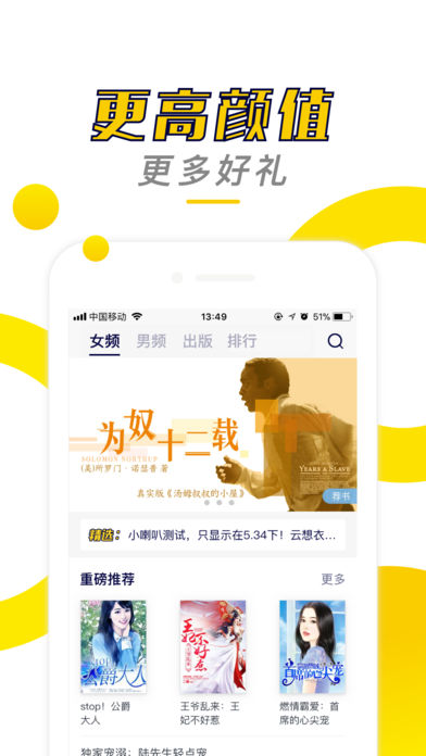 С˵�Ķ�����iOS��v1.0 iPhone��