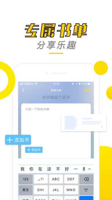 С˵�Ķ�����iOS��v1.0 iPhone��