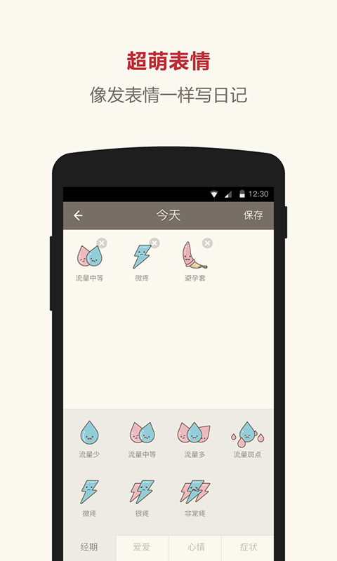 �ļ�(�¼�)v1.2.1 ��׿��