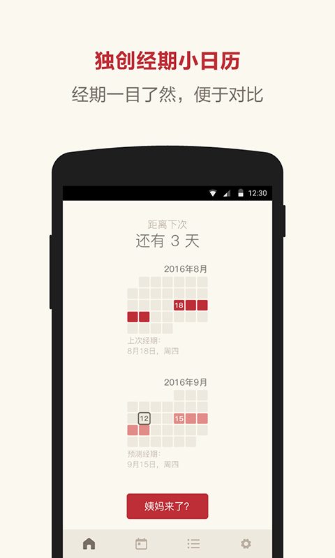 �ļ�(�¼�)v1.2.1 ��׿��